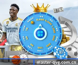 master-qyg.com.cn APP 深度功能