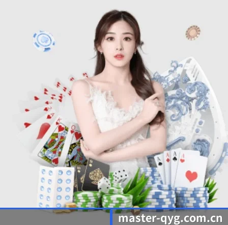 master-qyg.com.cn APP 界面